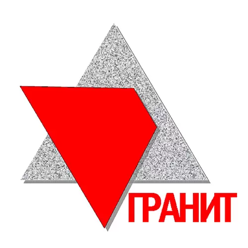 РУПП «Гранит» 